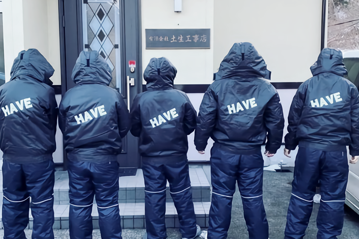 会社概要 有限会社土生工事店